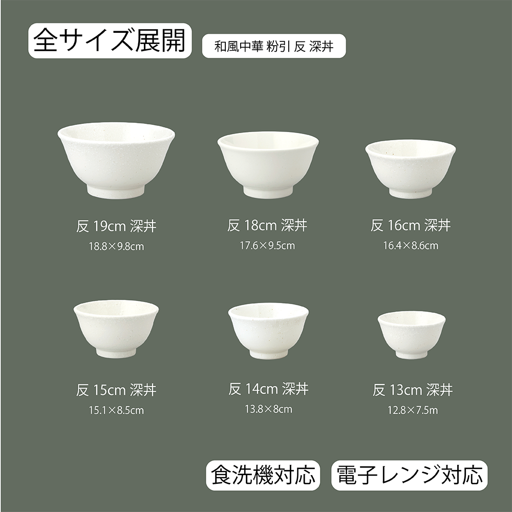 サイズ